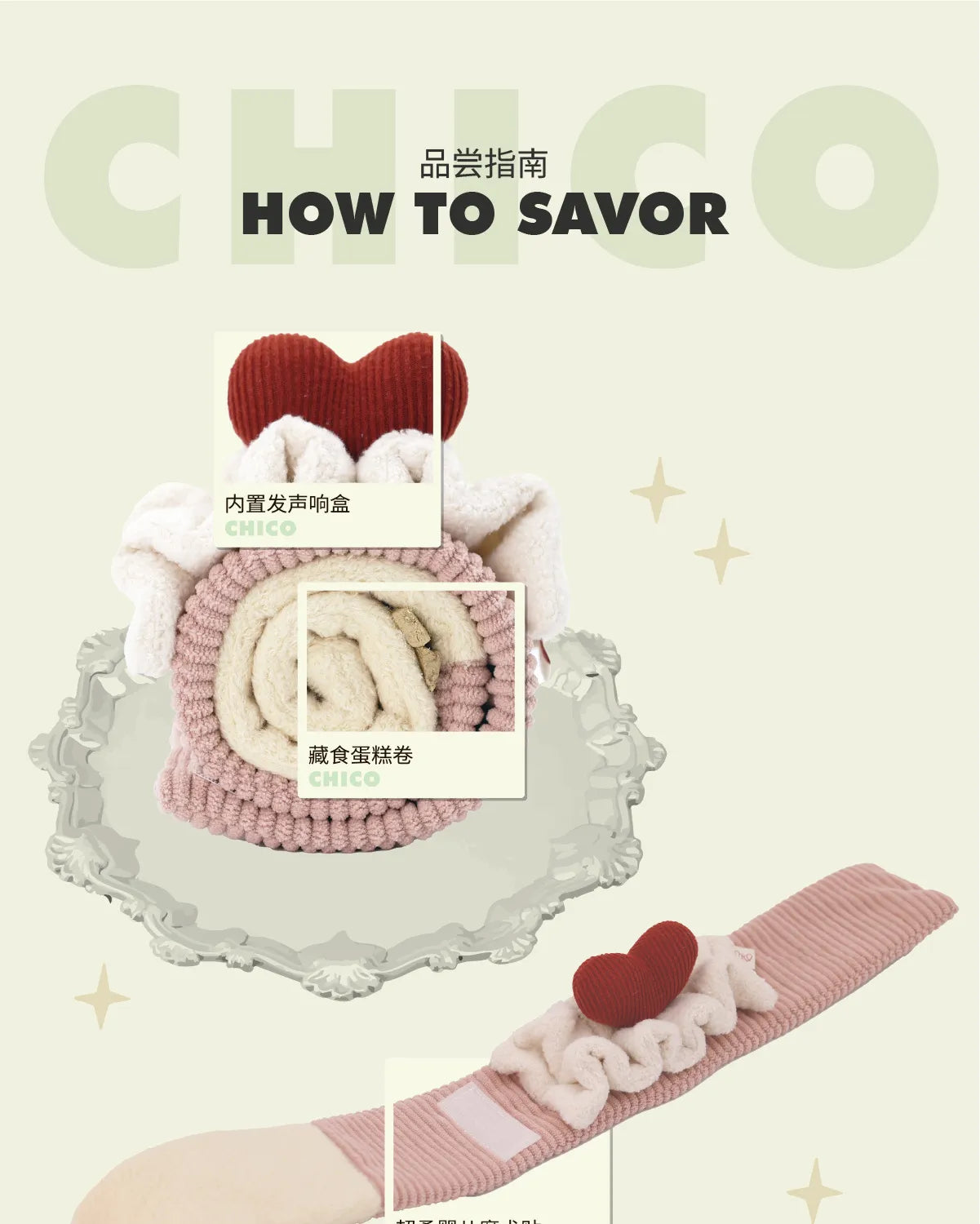 Cake Roll Pet Snuffle Toy