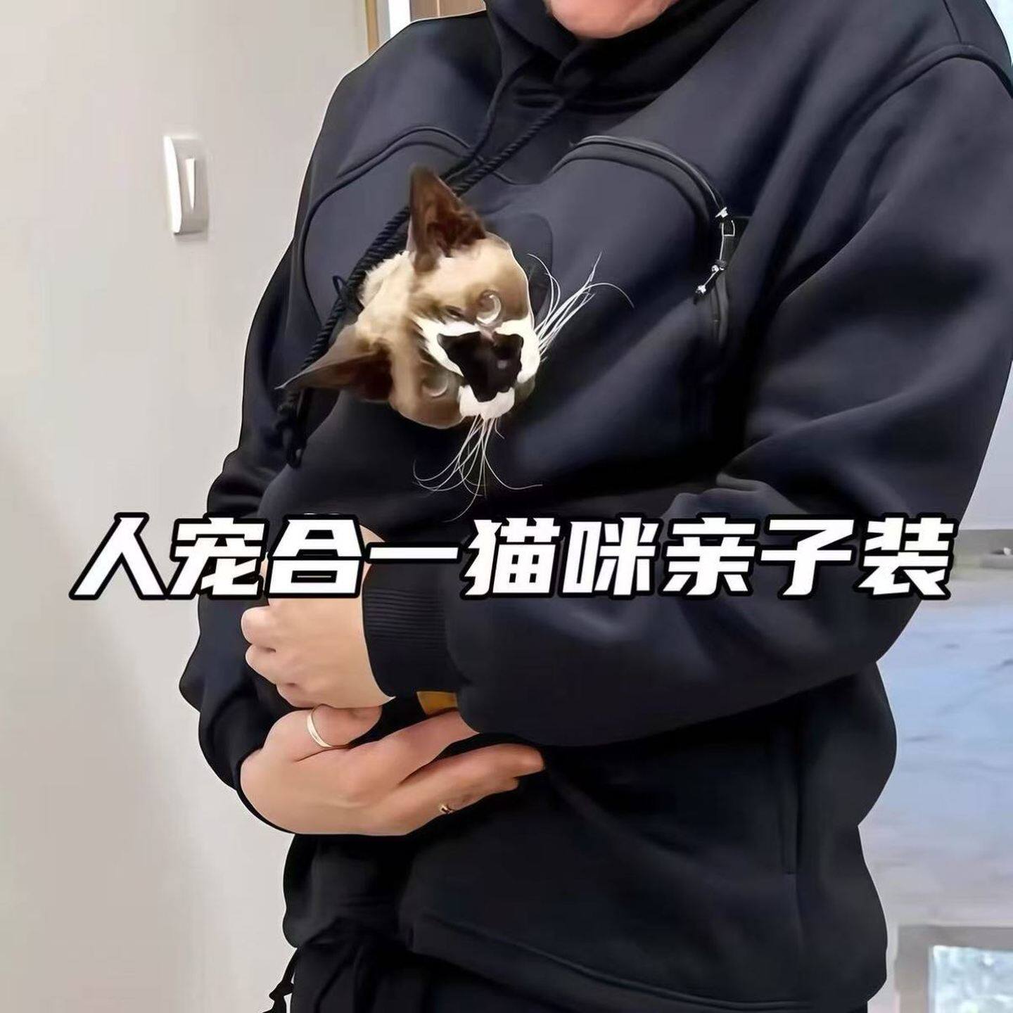 Human-Pet 2-in-1 Hooded Thick Sweatshirt