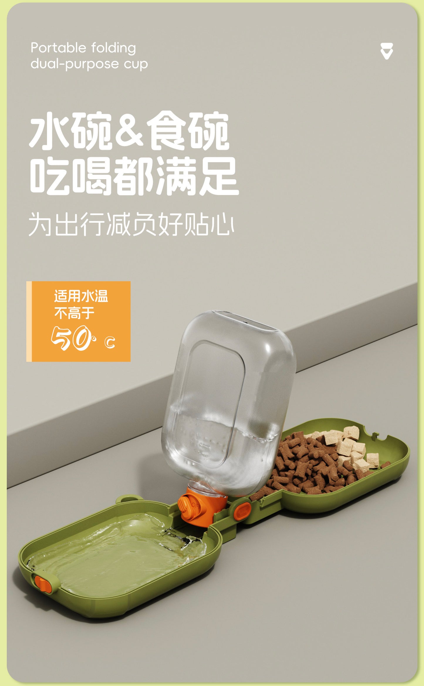 2-in-1 Foldable Pet Water Bottle