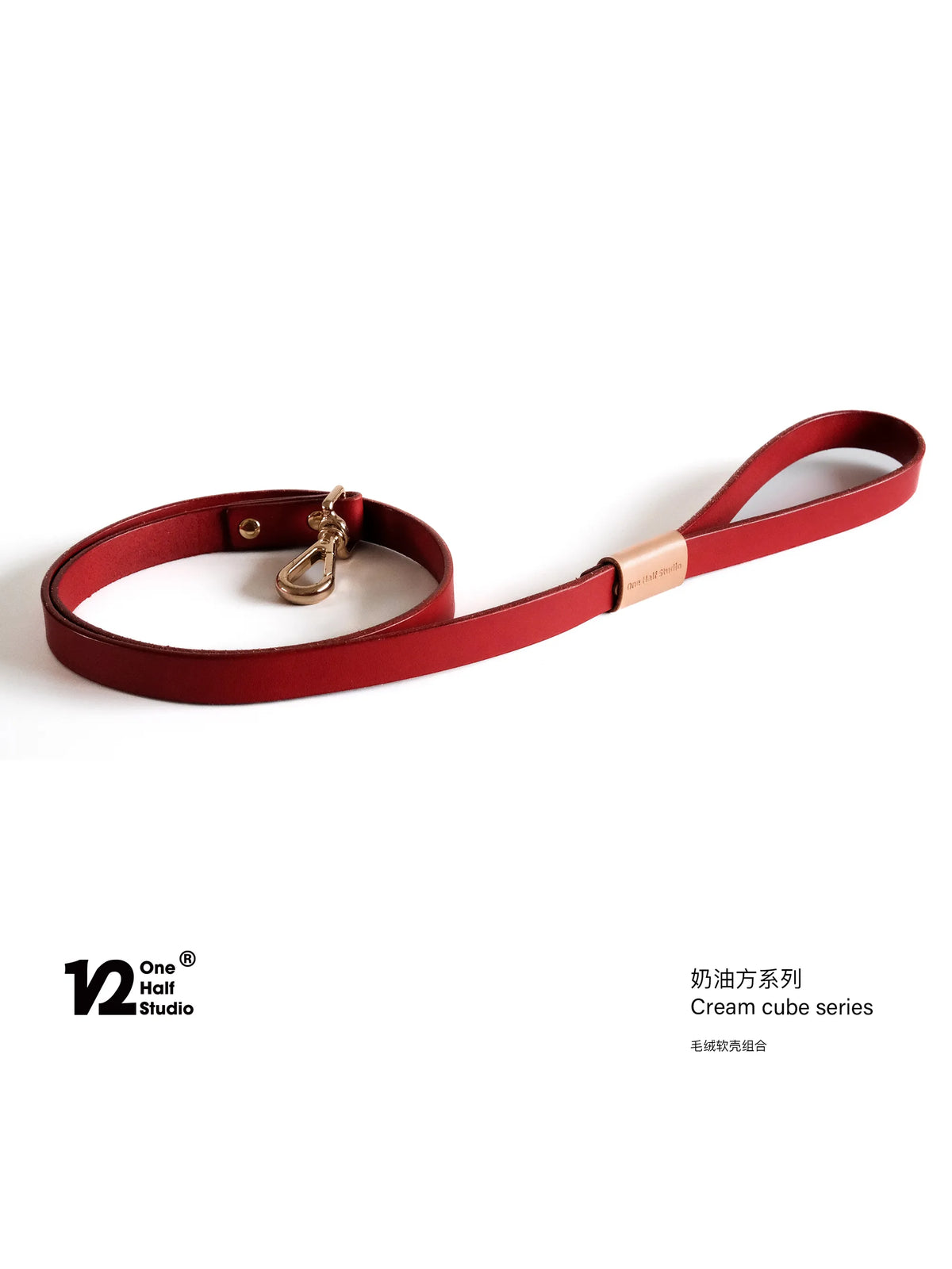 Red leather leash product shot on white