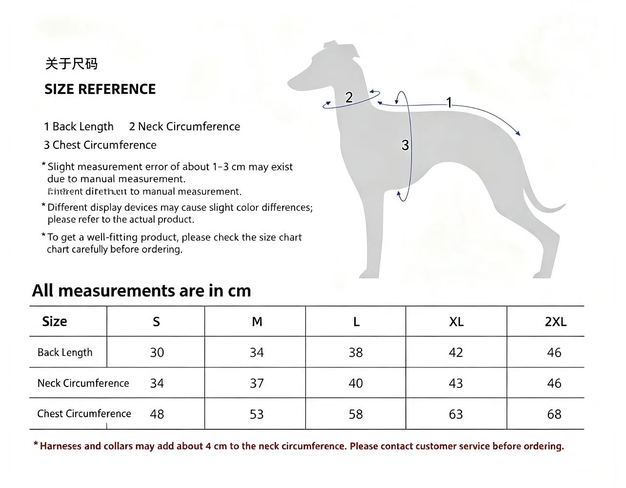UPF100+ Cooling Dog Jumpsuit