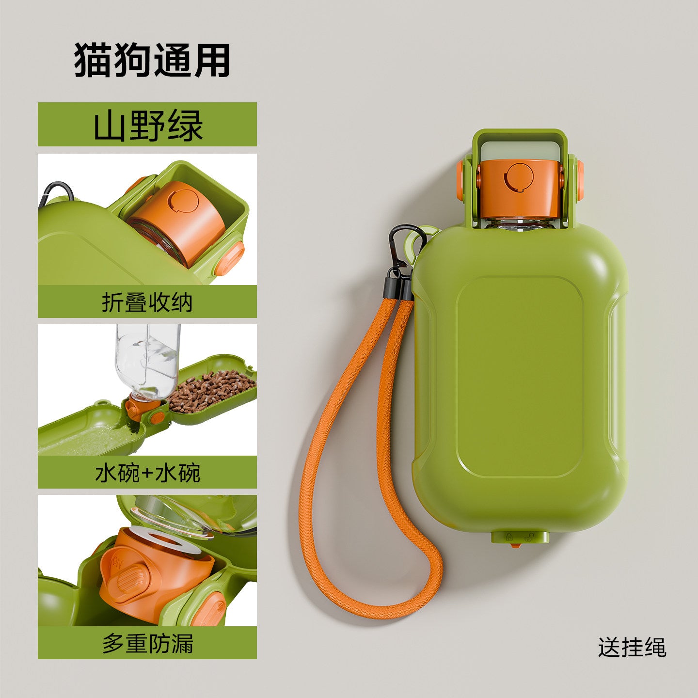 2-in-1 Foldable Pet Water Bottle