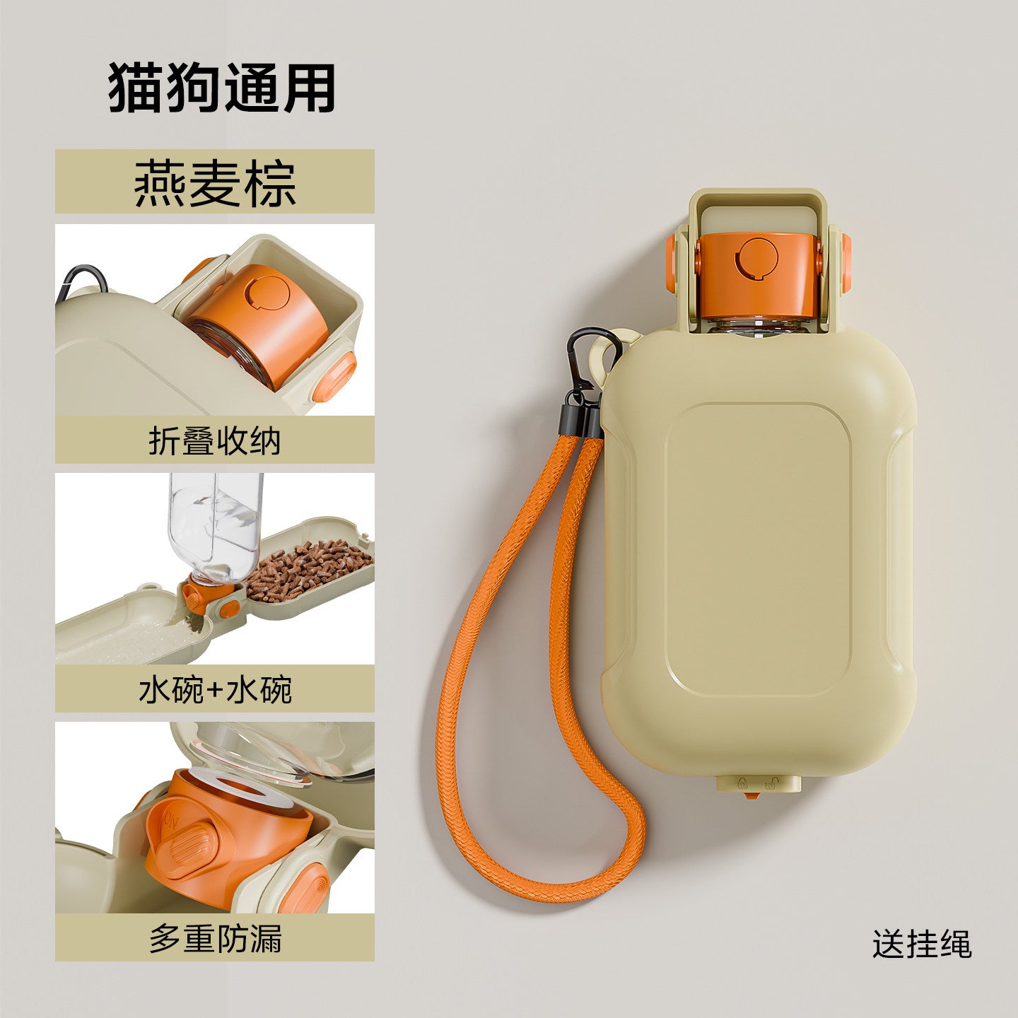 2-in-1 Foldable Pet Water Bottle