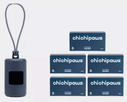 Deodorizing Pet Poop Bag Dispenser