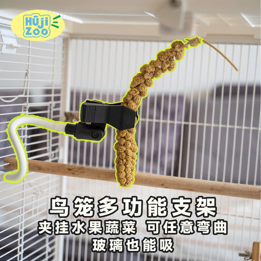 Parrot Multi-Purpose Holder Set
