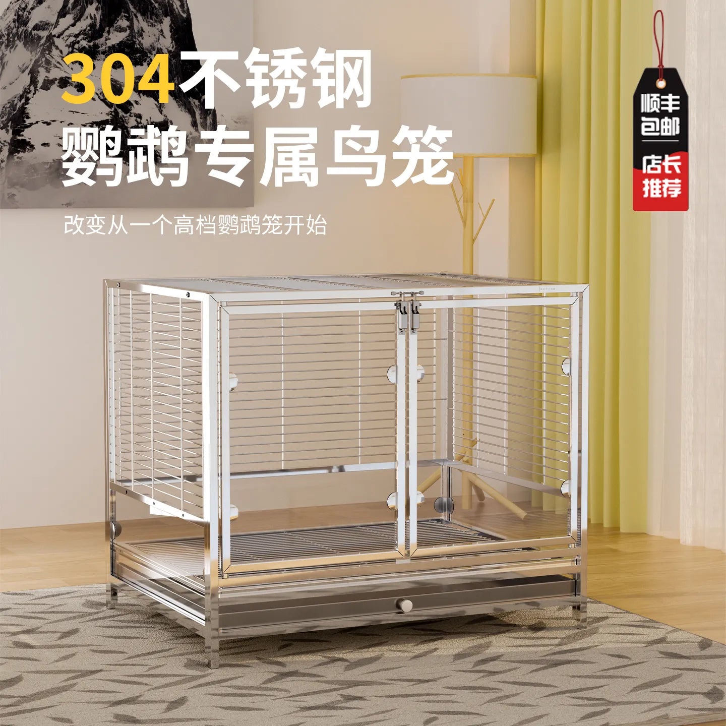 304 Stainless Steel Anti-Splash Parrot Mansion Cage