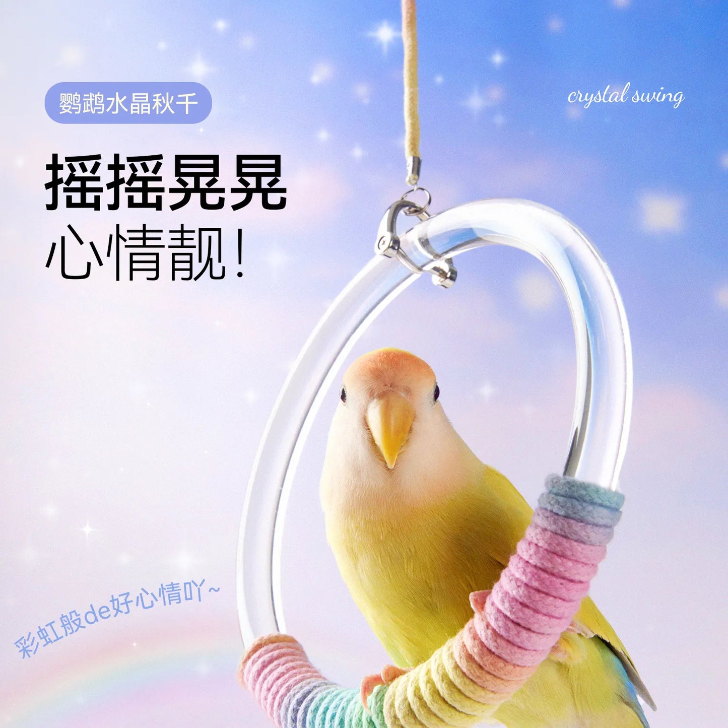 Tafit Crystal Rainbow Parrot Swing
