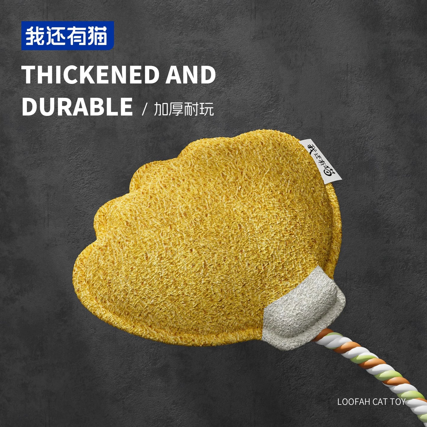 Loofah Seafood Gift Set Cat Toy