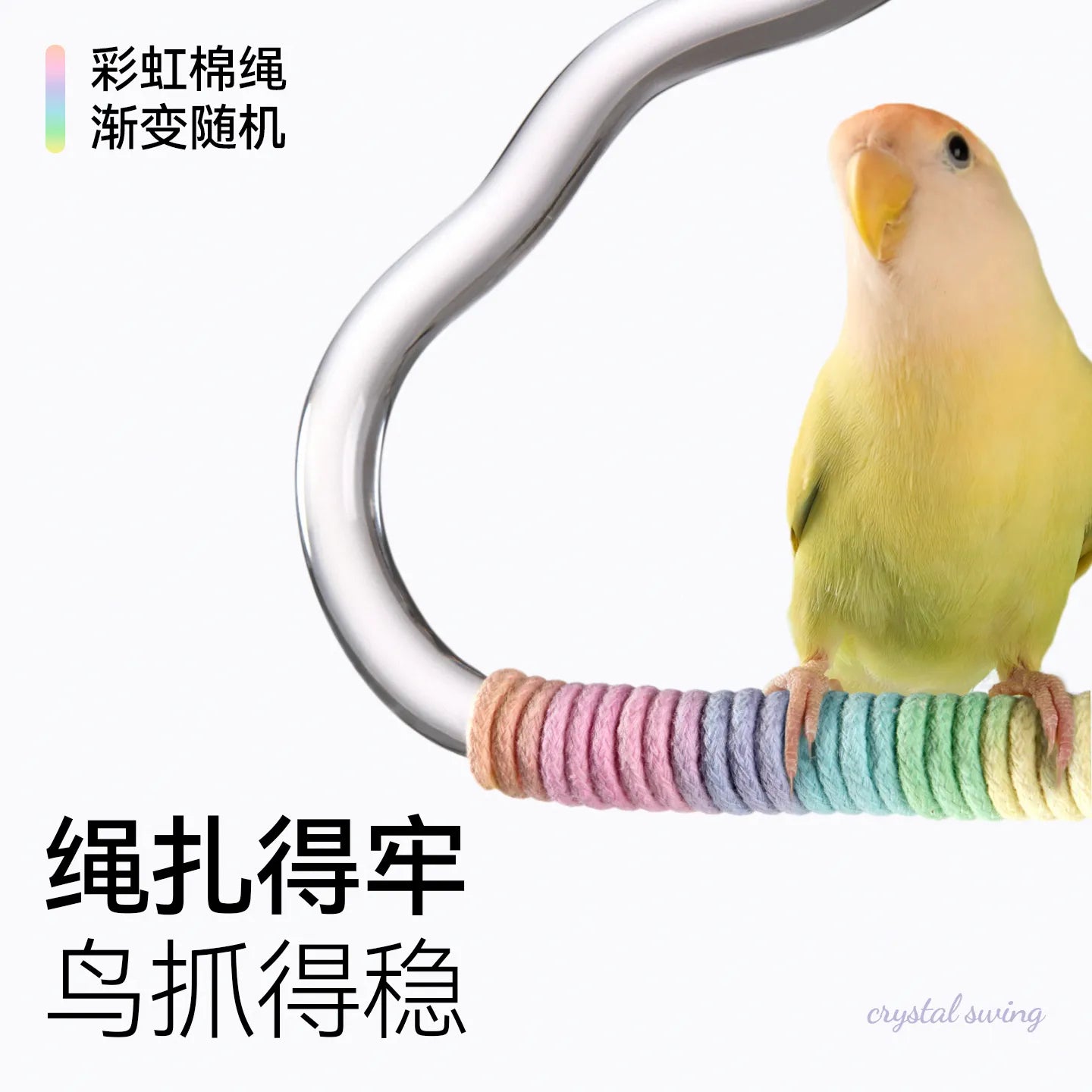 Tafit Crystal Rainbow Parrot Swing