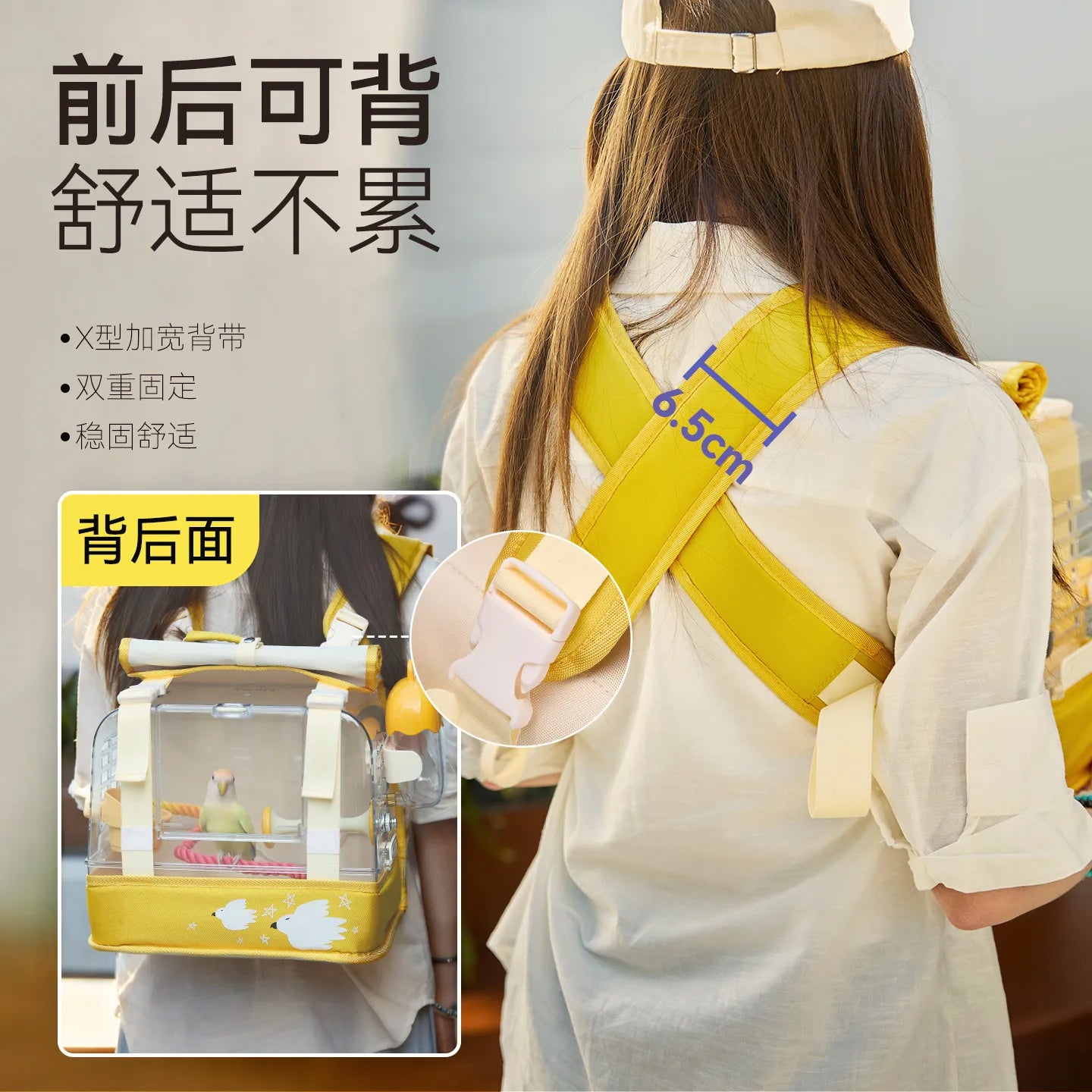 Voyager Edition Parrot Travel Carrier