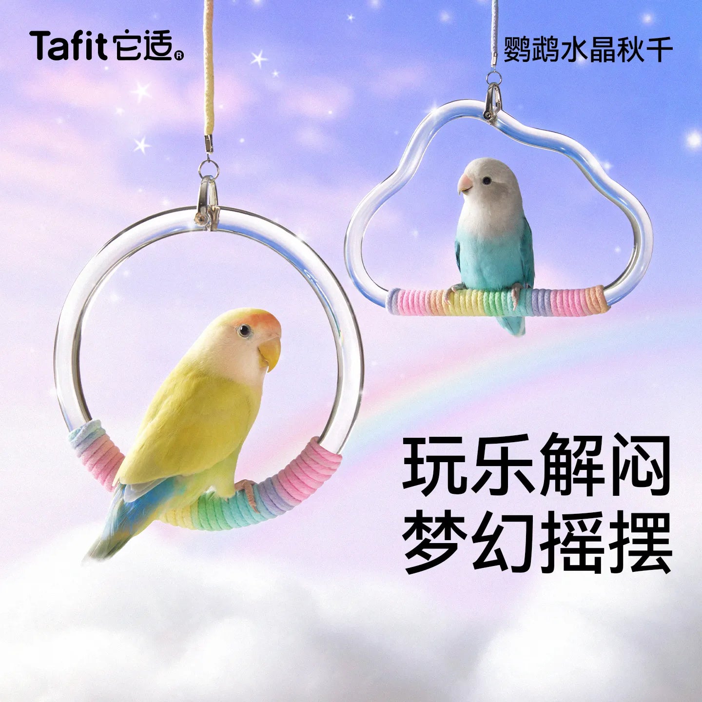 Tafit Crystal Rainbow Parrot Swing
